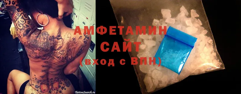 купить наркотики цена  мега ссылки  Amphetamine 97%  Осташков 