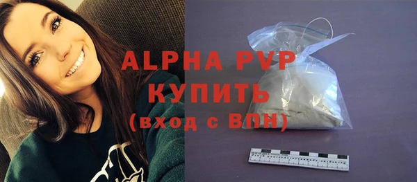 ALPHA-PVP Богородск