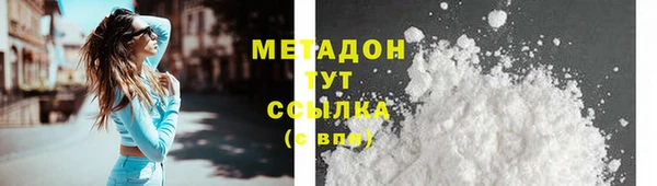 прущая мука Богородицк